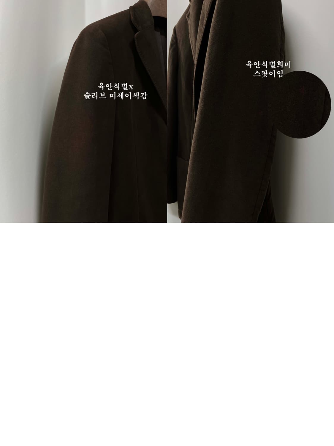 폴로 랄프로렌 이탈리아산 란제티 코튼스웨이드 브라운 스포츠코트 자켓 상품이미지10