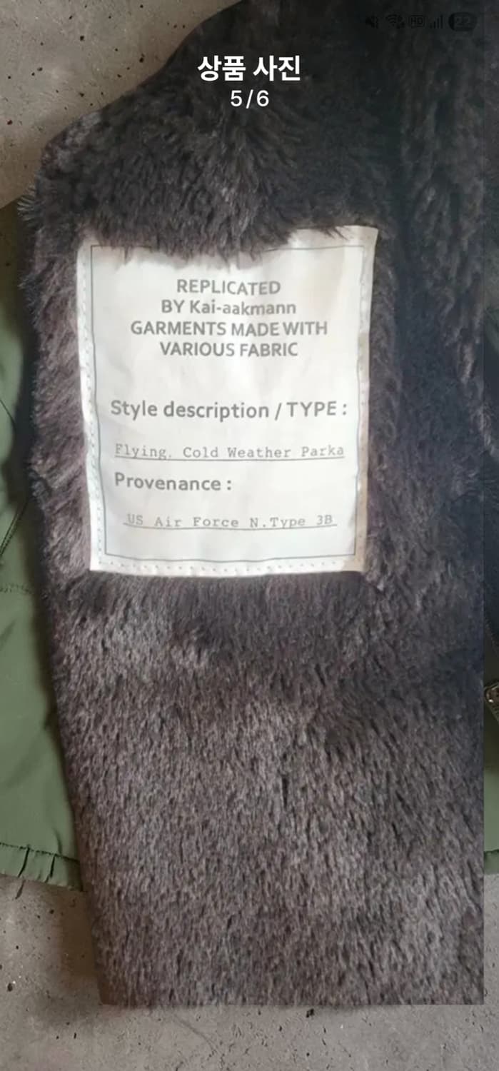 카이아크만 N3B 야상자켓 M 상품이미지5