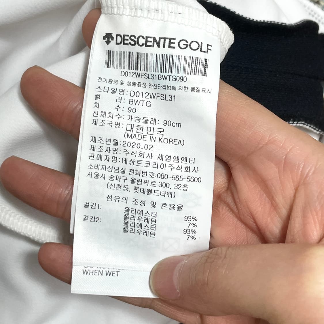 데상트골프 화이트 나시 카라티셔츠 여성M 상품이미지5