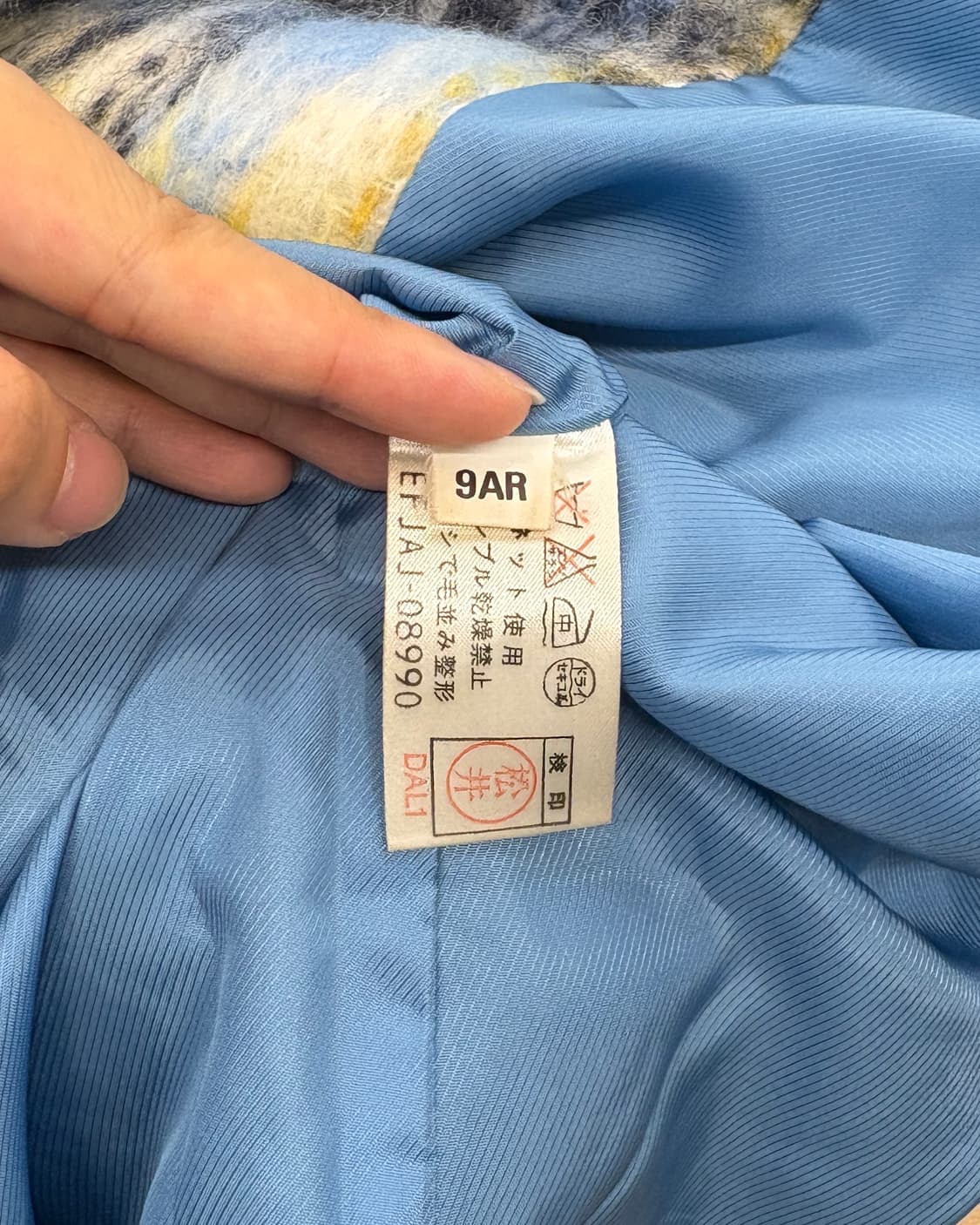 쿠레쥬 블루 체크 카라넥 울 코트 상품이미지8