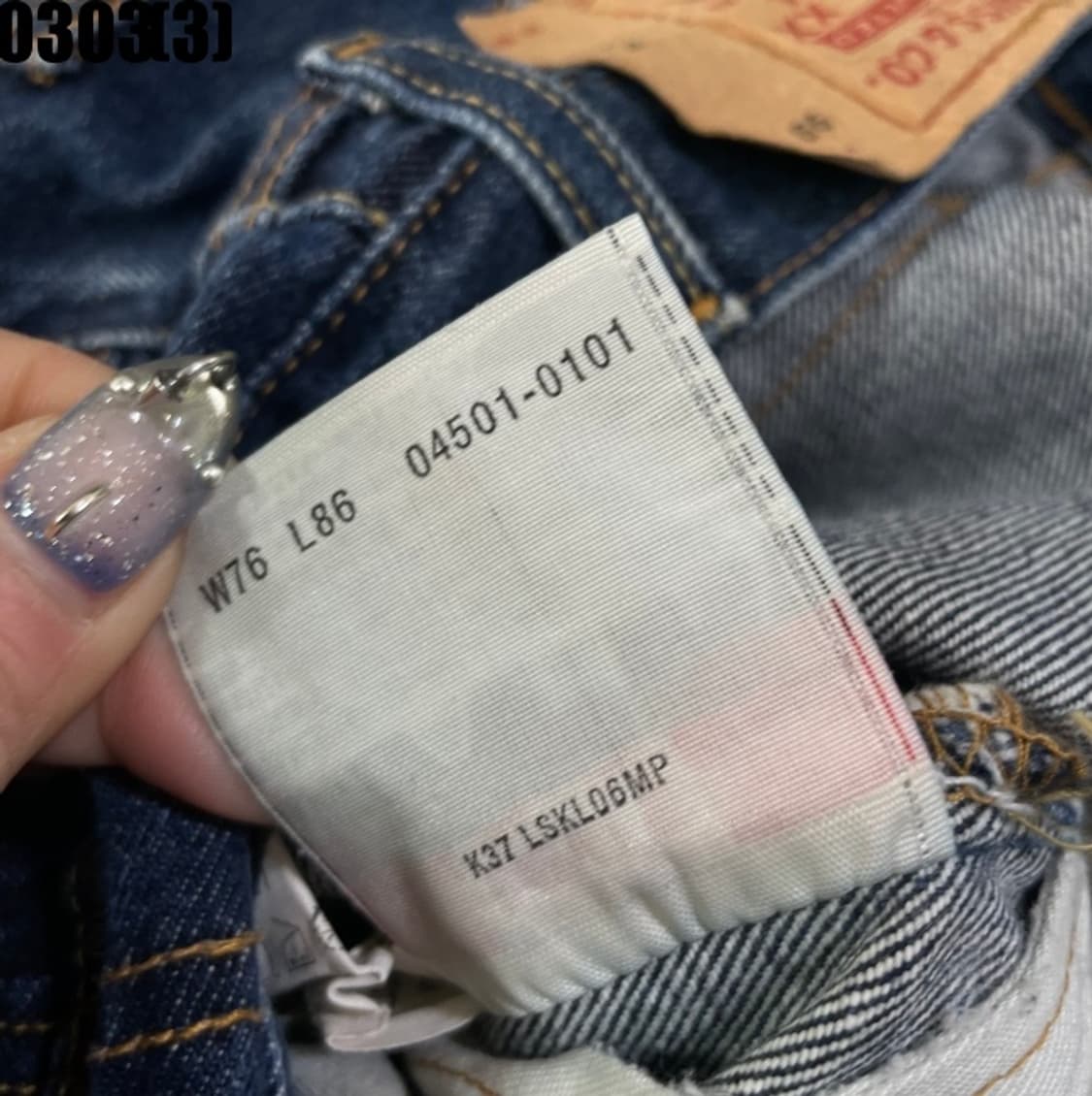 리바이스 501 청바지 상품이미지4
