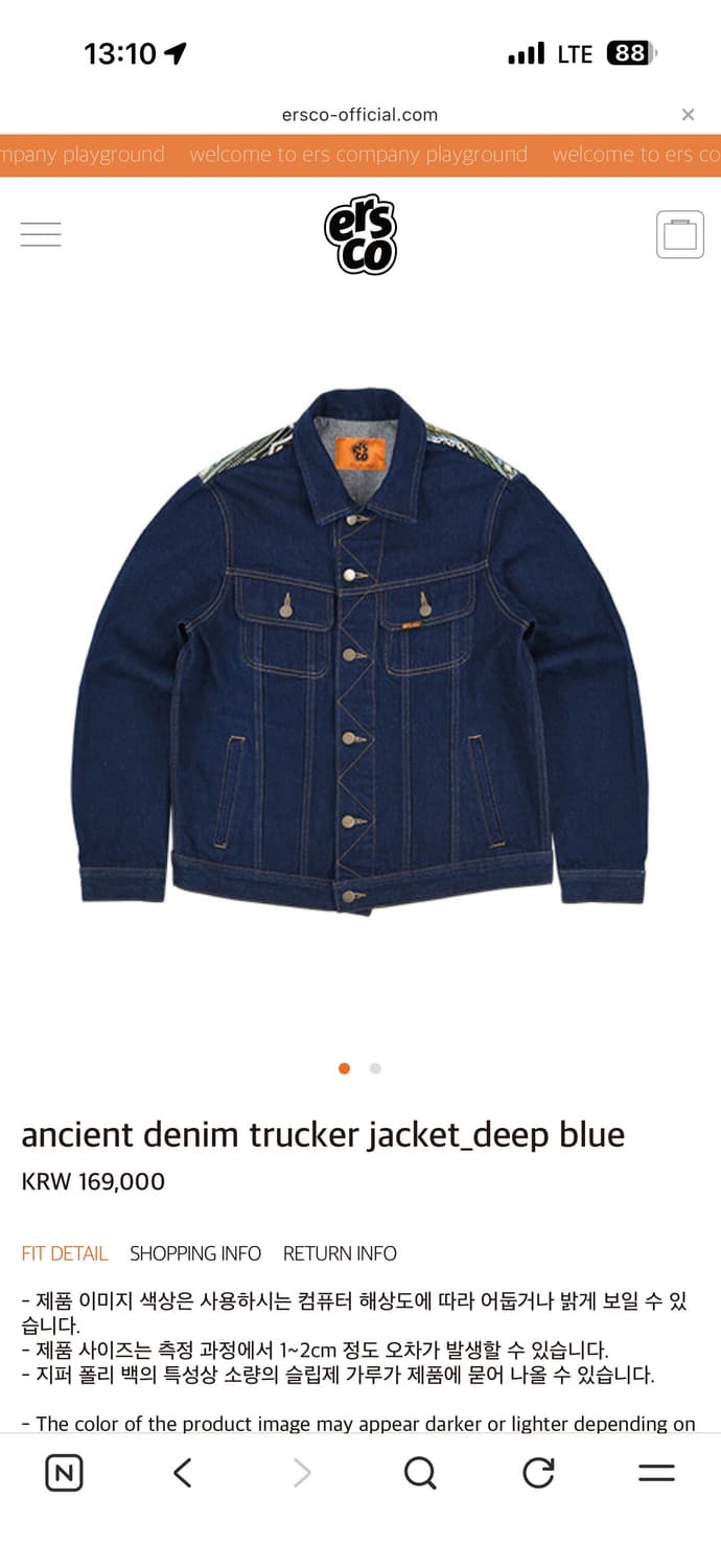 이알에스코 데님 트러커 자켓 다크블루 상품이미지1