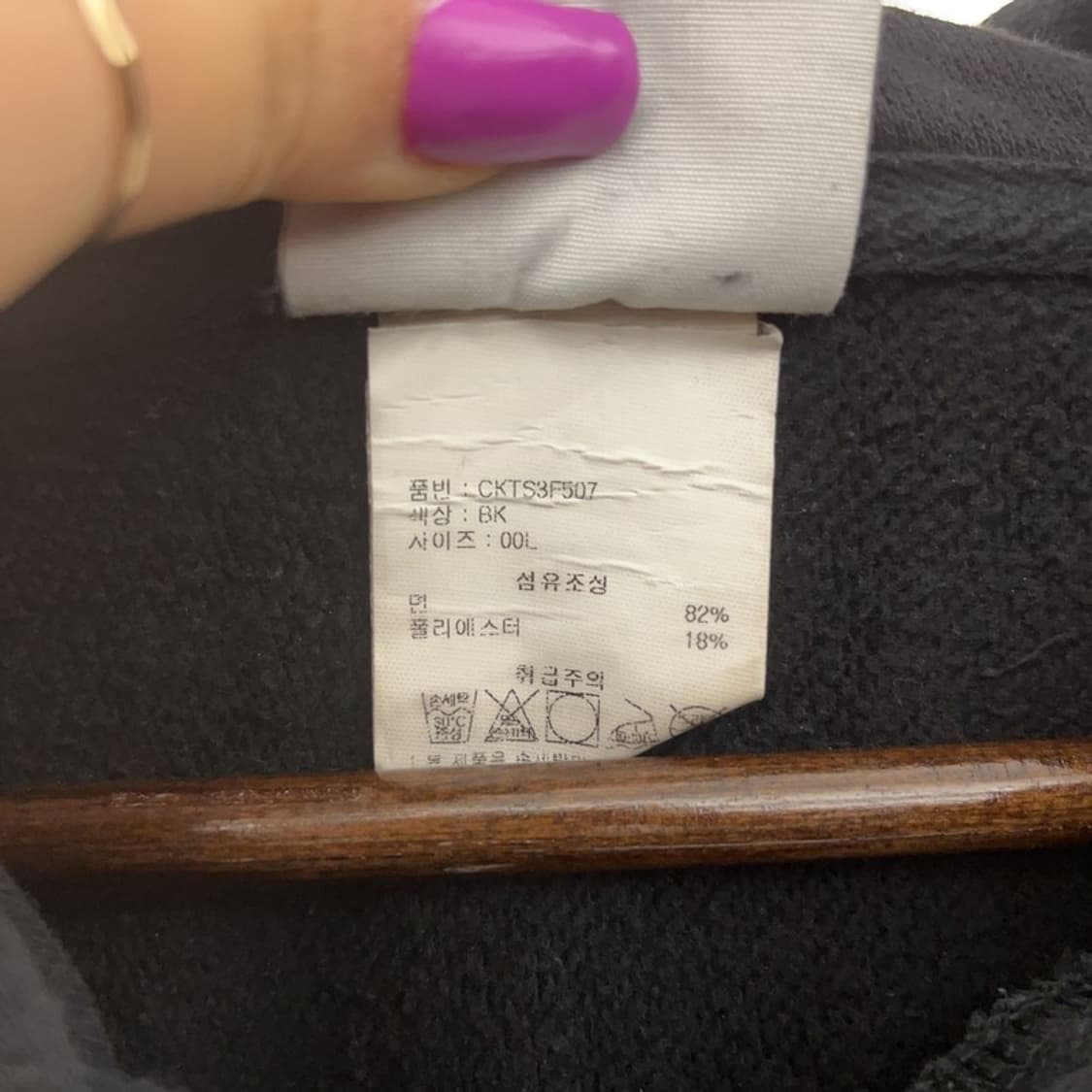 챔피언 리버스위브 올드스쿨 패치로고 약기모 후드티 L C07280 상품이미지6