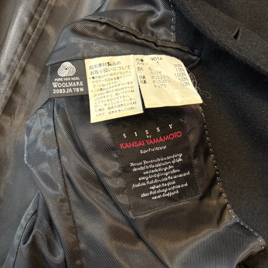 SISSY by 칸사이야마모토 울 캐시미어 블렌드 코트 상품이미지8