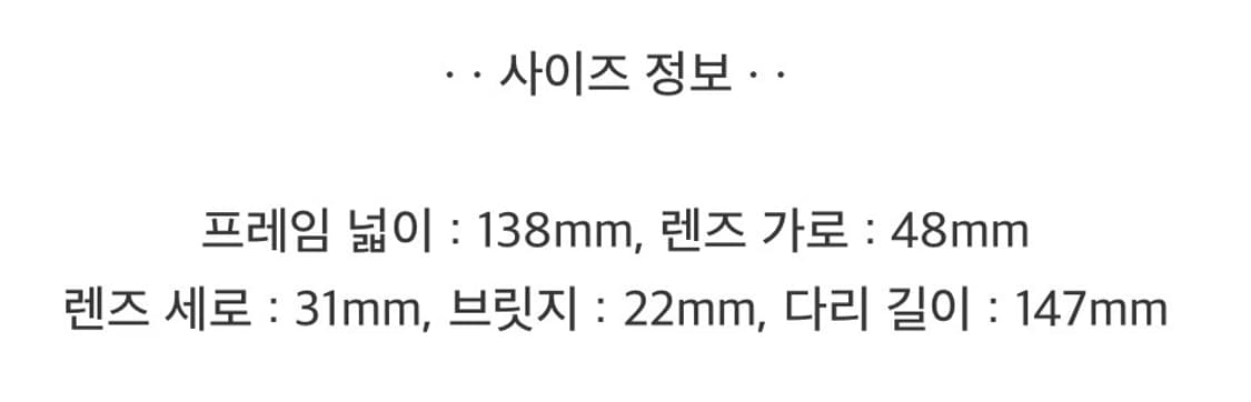 네오테리아 HINJER 안경 상품이미지3