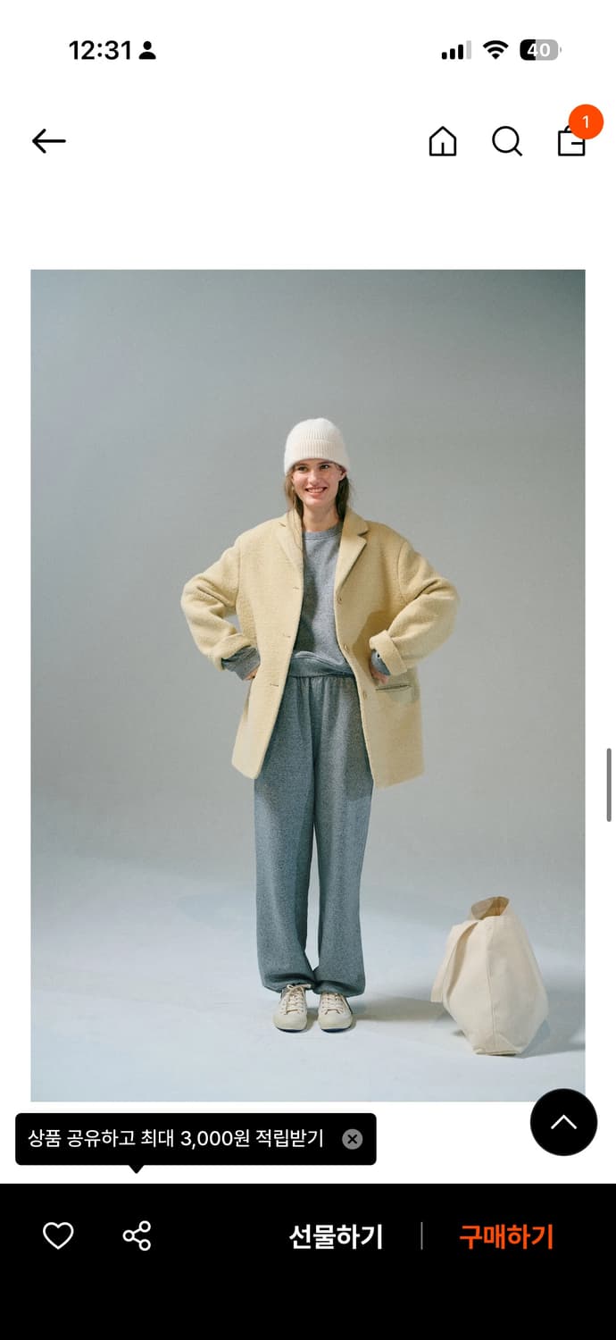 레터 테디베어 코트 1회 착용 (드라이 후 보관중) 상품이미지1