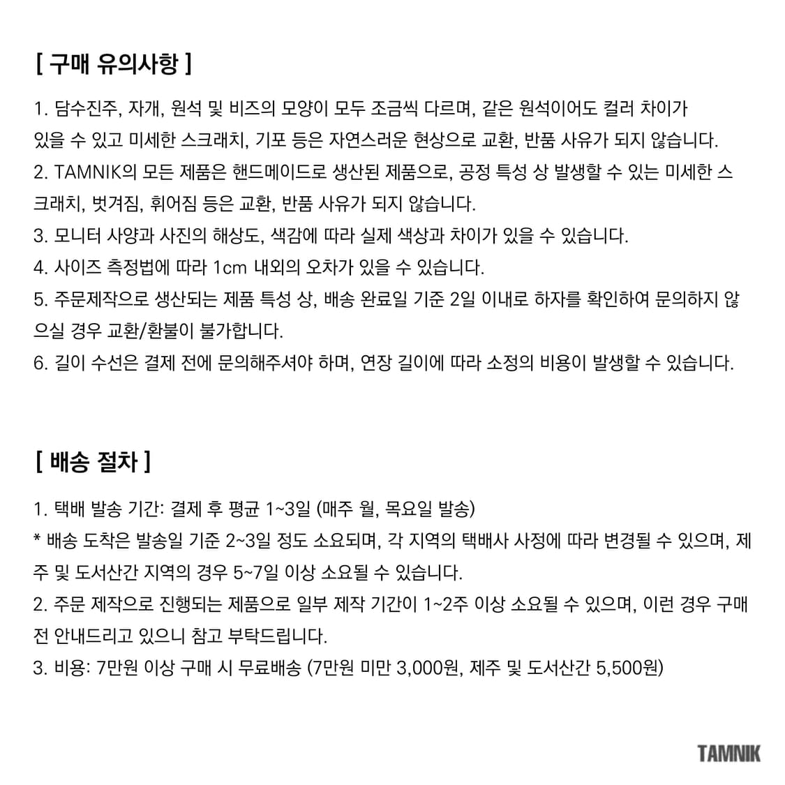 ENSO _不完全 Necklace 상품이미지9