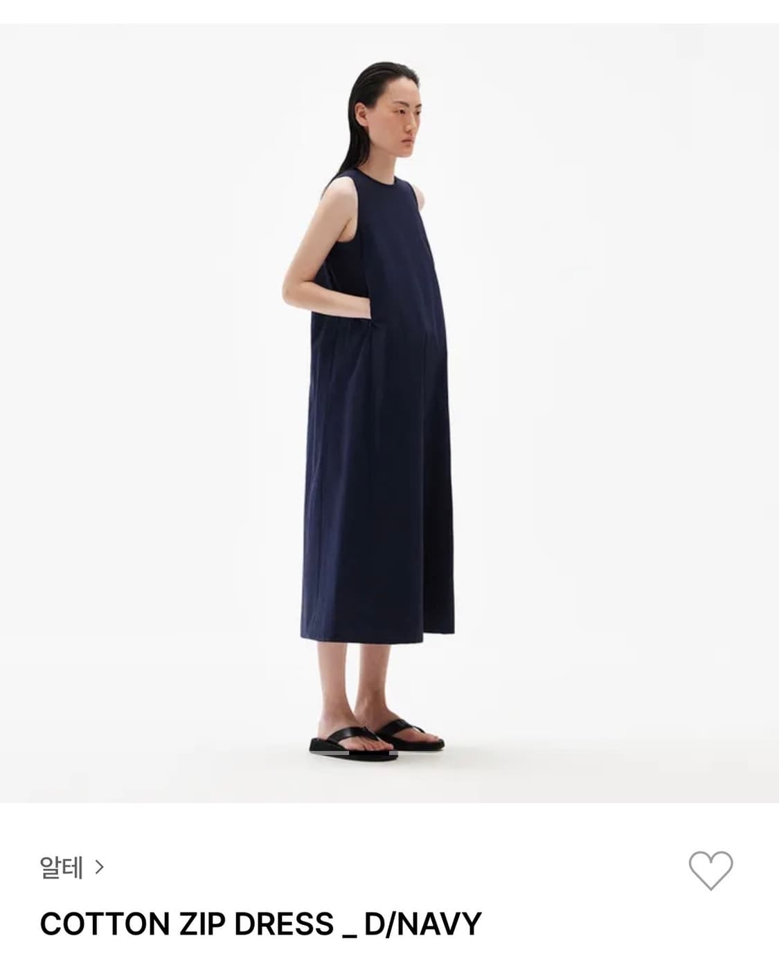 Alte zip cotton dress 알테 코튼 드레스 상품이미지1