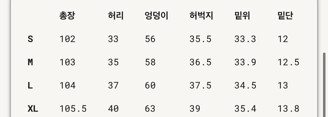 에이카화이트 상품이미지2