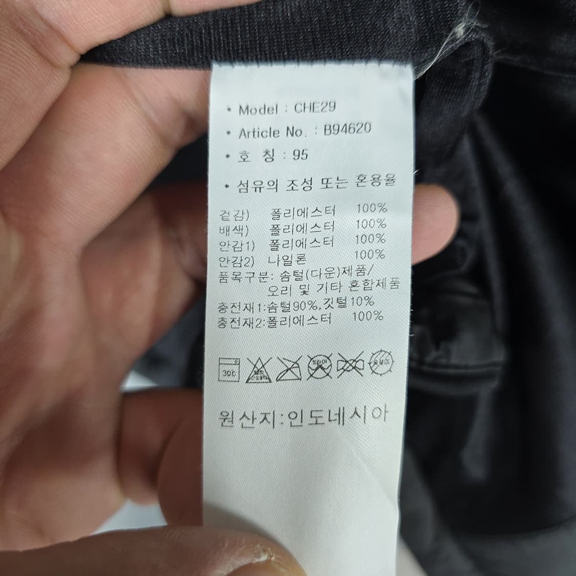 아디다스 하이브리드 다운자켓 95 상품이미지7