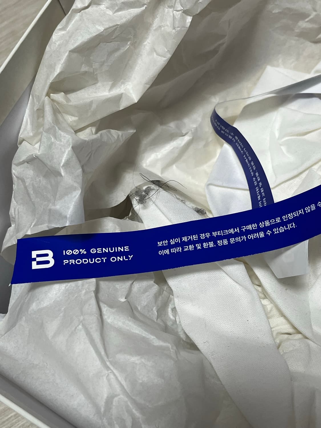 메종마르지엘라 타비 하이탑 스니커즈 상품이미지8