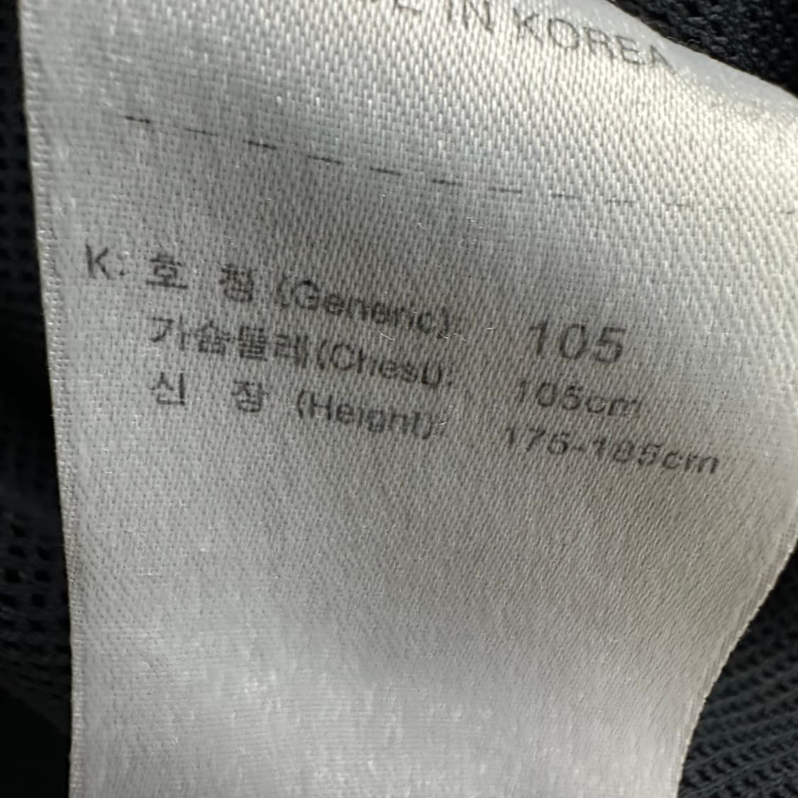 105 나이키 남자 바람막이 자켓 상품이미지4