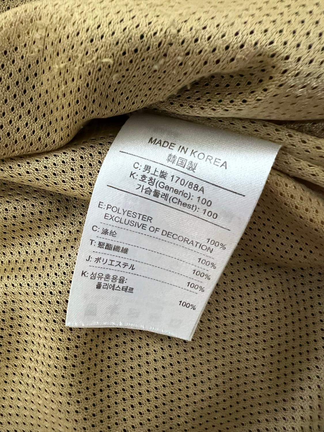 나이키 올드스쿨 조던 1992 드림팀 농구 져지 유니폼 상품이미지5