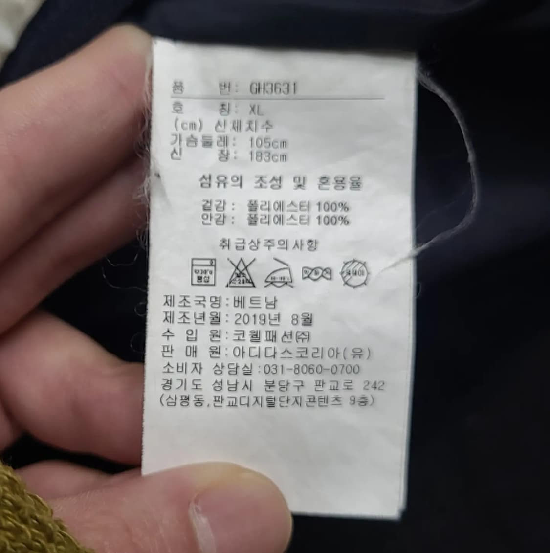 리복 쉐르파자켓 상품이미지5