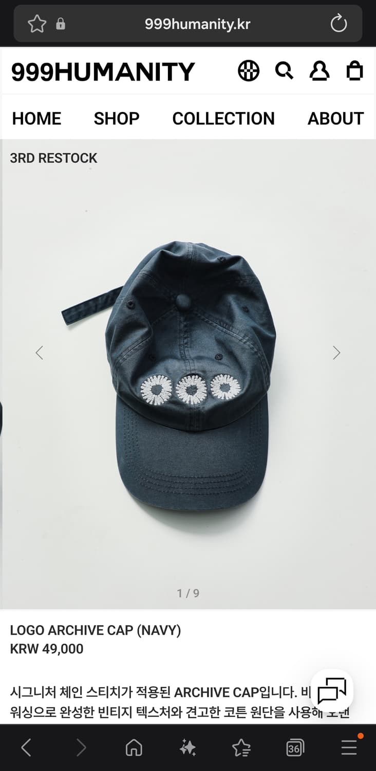 999휴머니티 로고 볼캡 상품이미지1