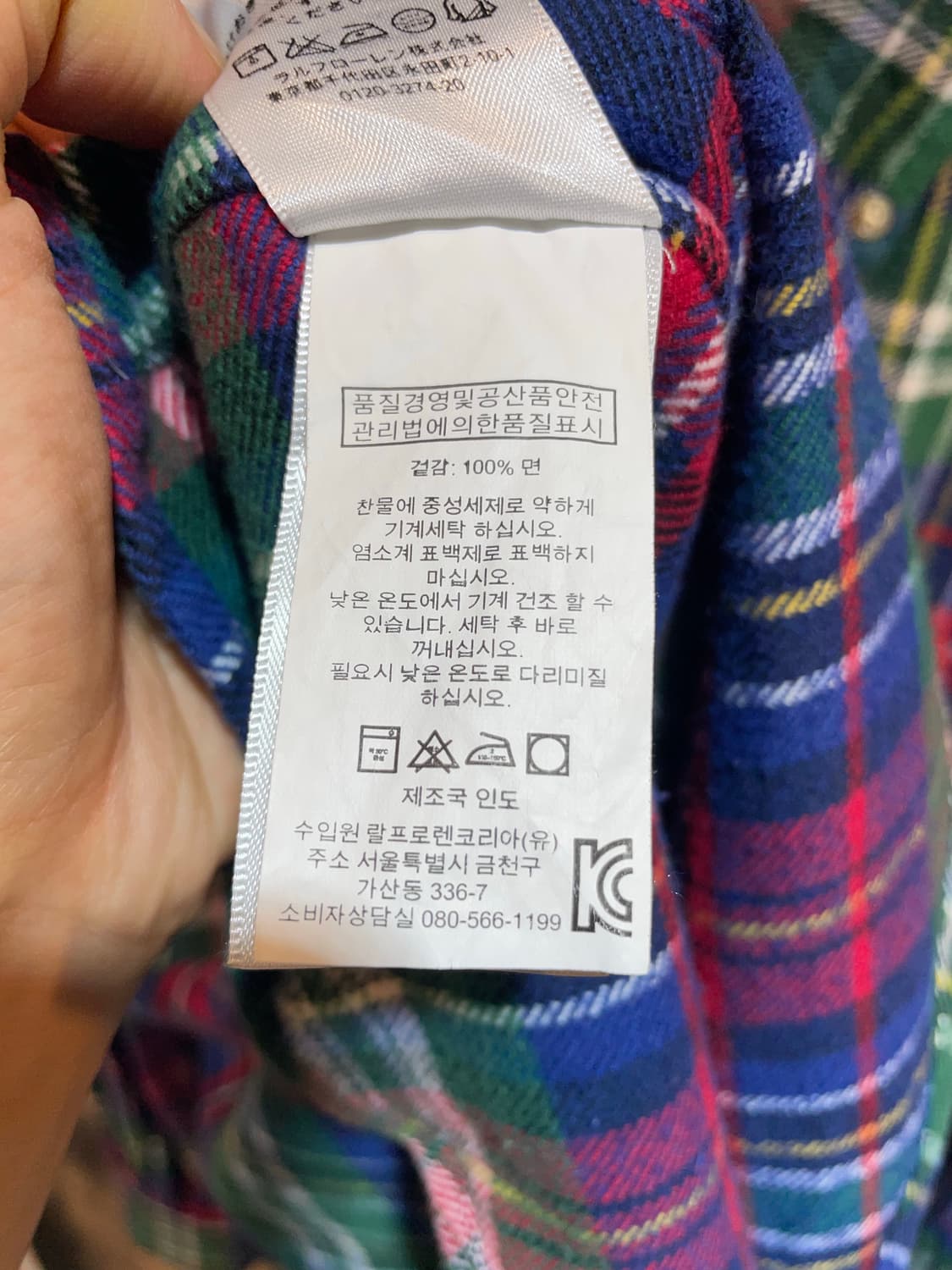 L 폴로랄프로렌 커스텀핏 코튼 체크셔츠 상품이미지6