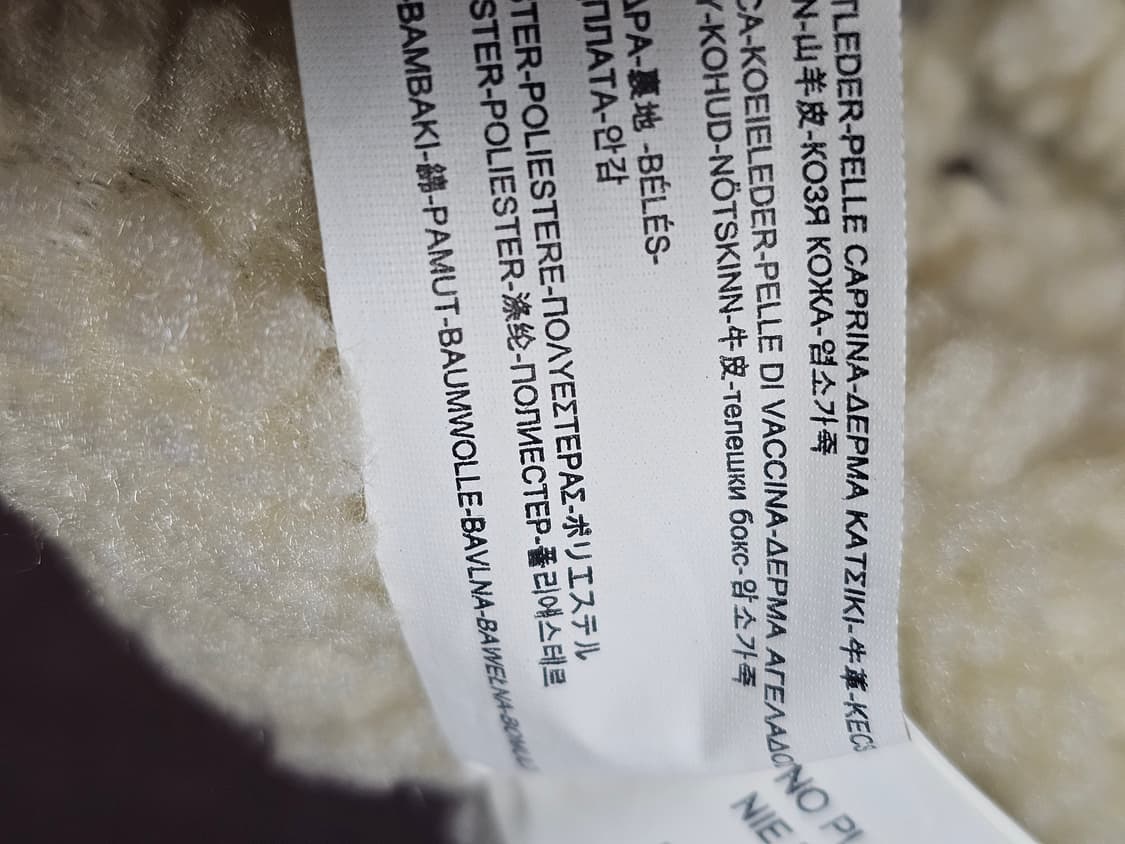 새상품 자라 한정판 무스탕 가방 상품이미지6