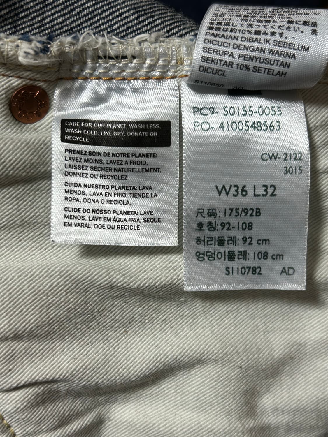 리바이스 LVC 55501 리지드 36 상품이미지5