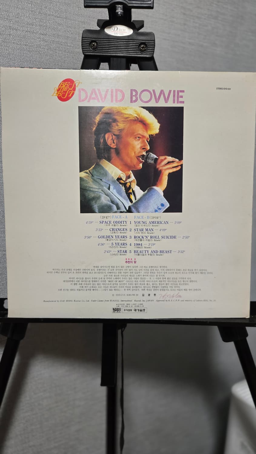 데이비드 보위 Best of Best LP 음반 상품이미지2
