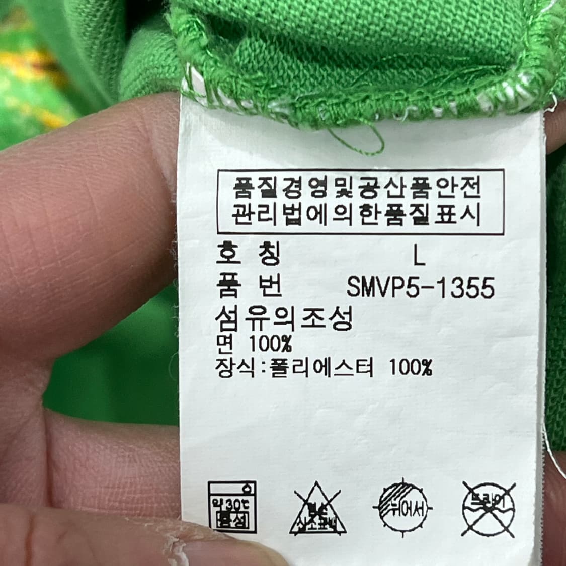 폴로 랄프로렌 성조기 자수 반팔카라티 s10604 상품이미지9