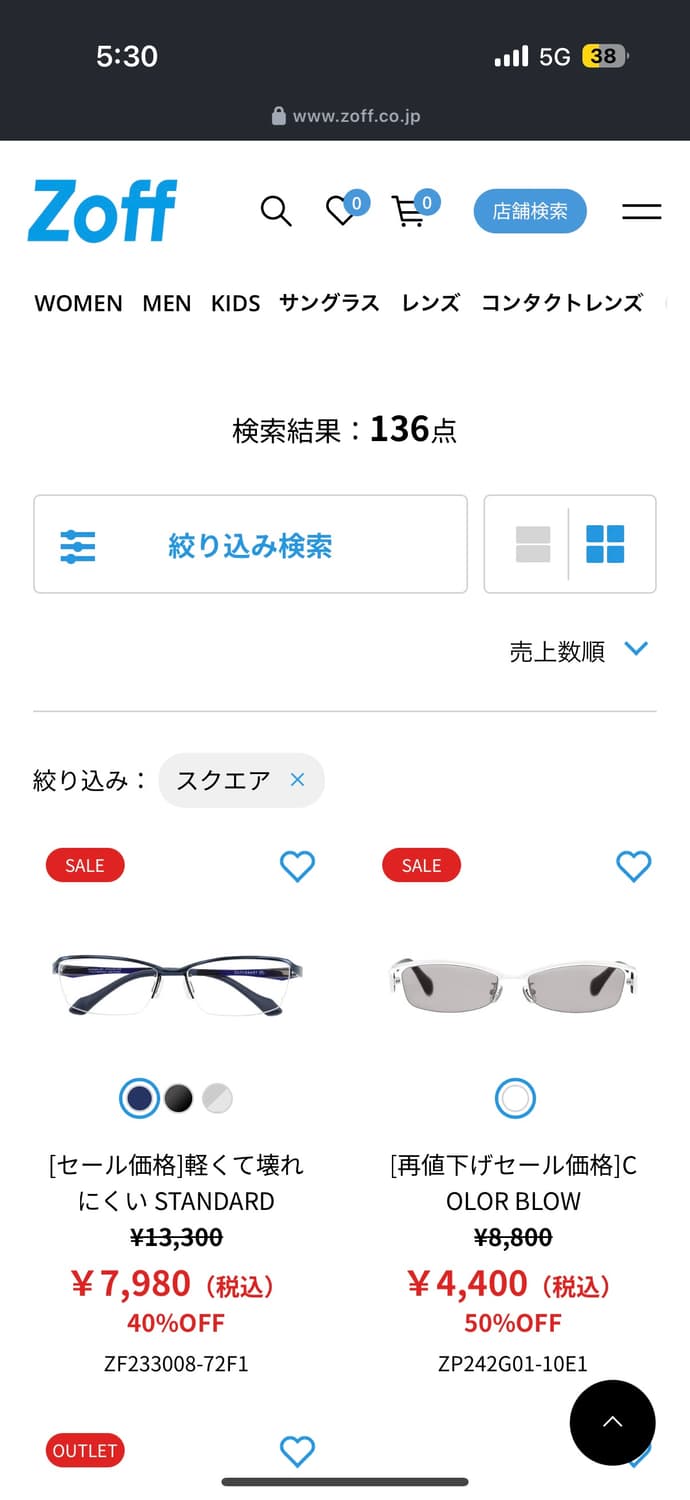 Zoff 안경 상품이미지4