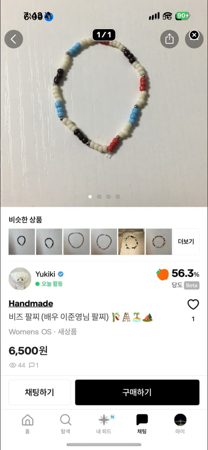 개인 결제창 상품이미지2