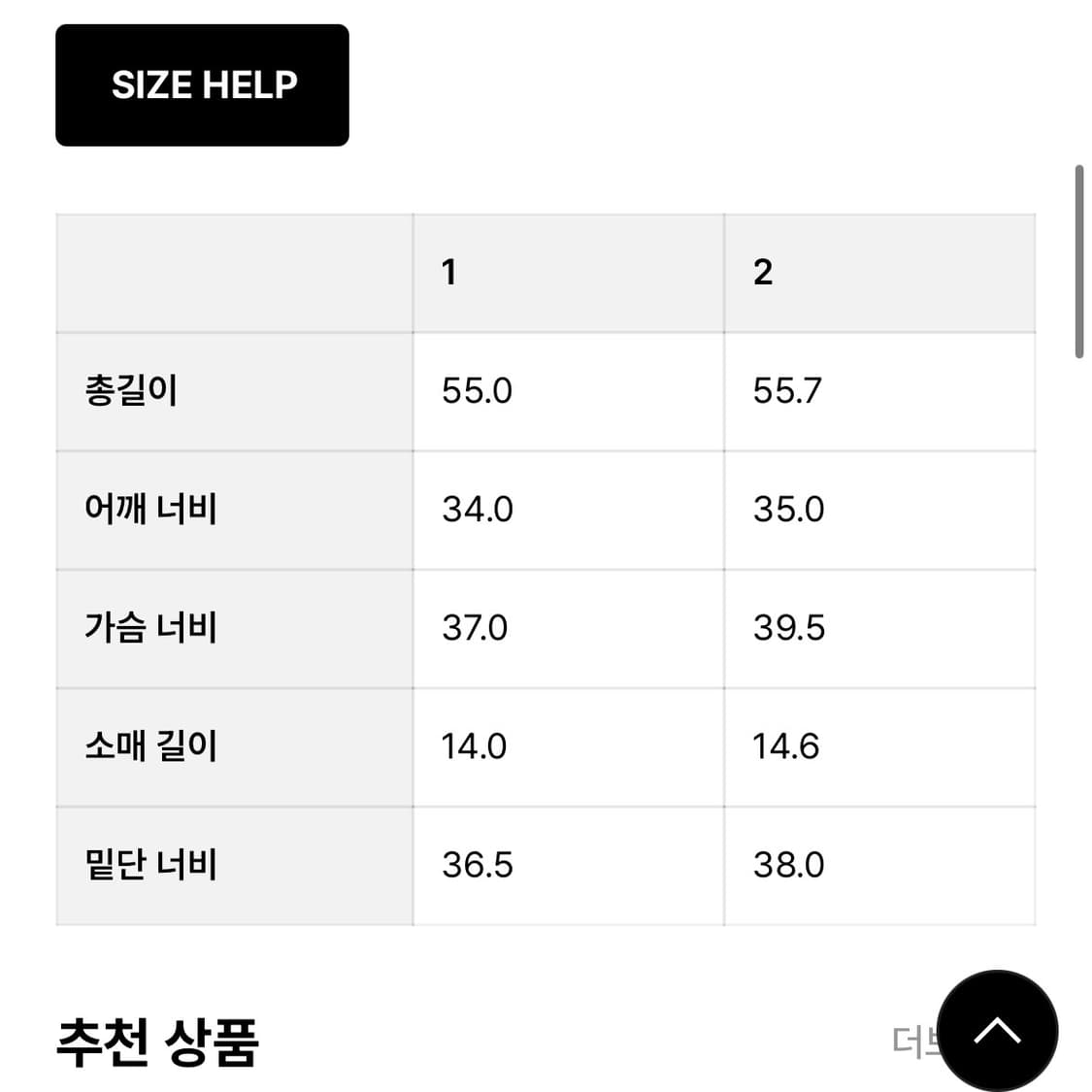 오픈와이와이 그래픽 U넥 탑 브릭 상품이미지2