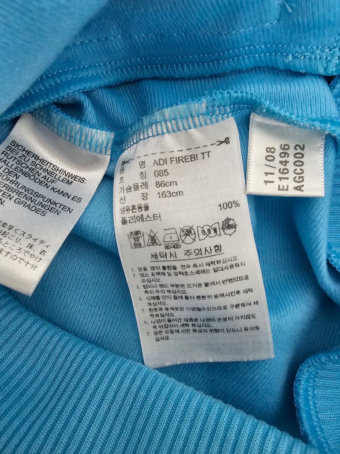 아디다스 여성 파이어버드 스카이블루 트랙탑져지 85 상품이미지4