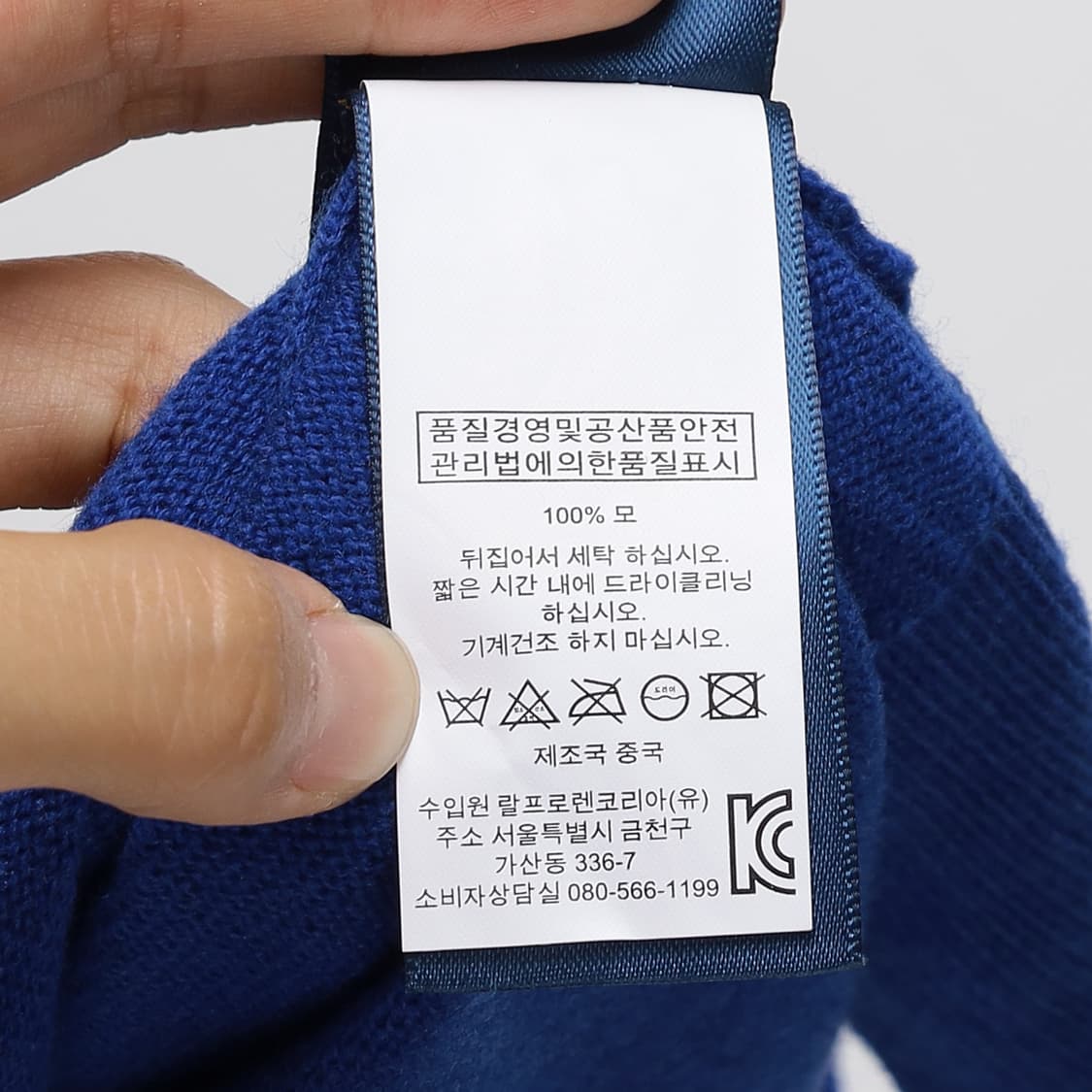 Polo by ralph lauren 울 니트 상품이미지9