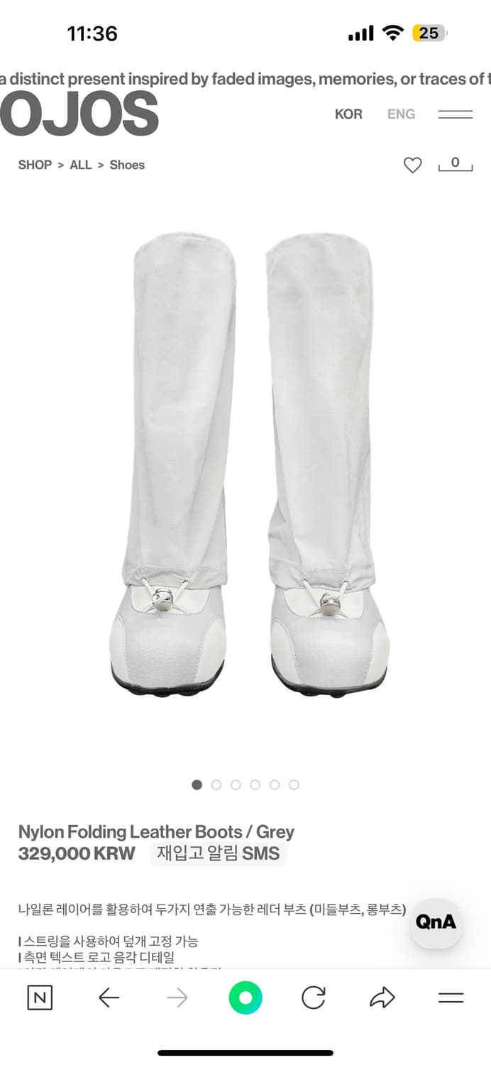 오호스 부츠 (검정색은 완전 단종..) 상품이미지3