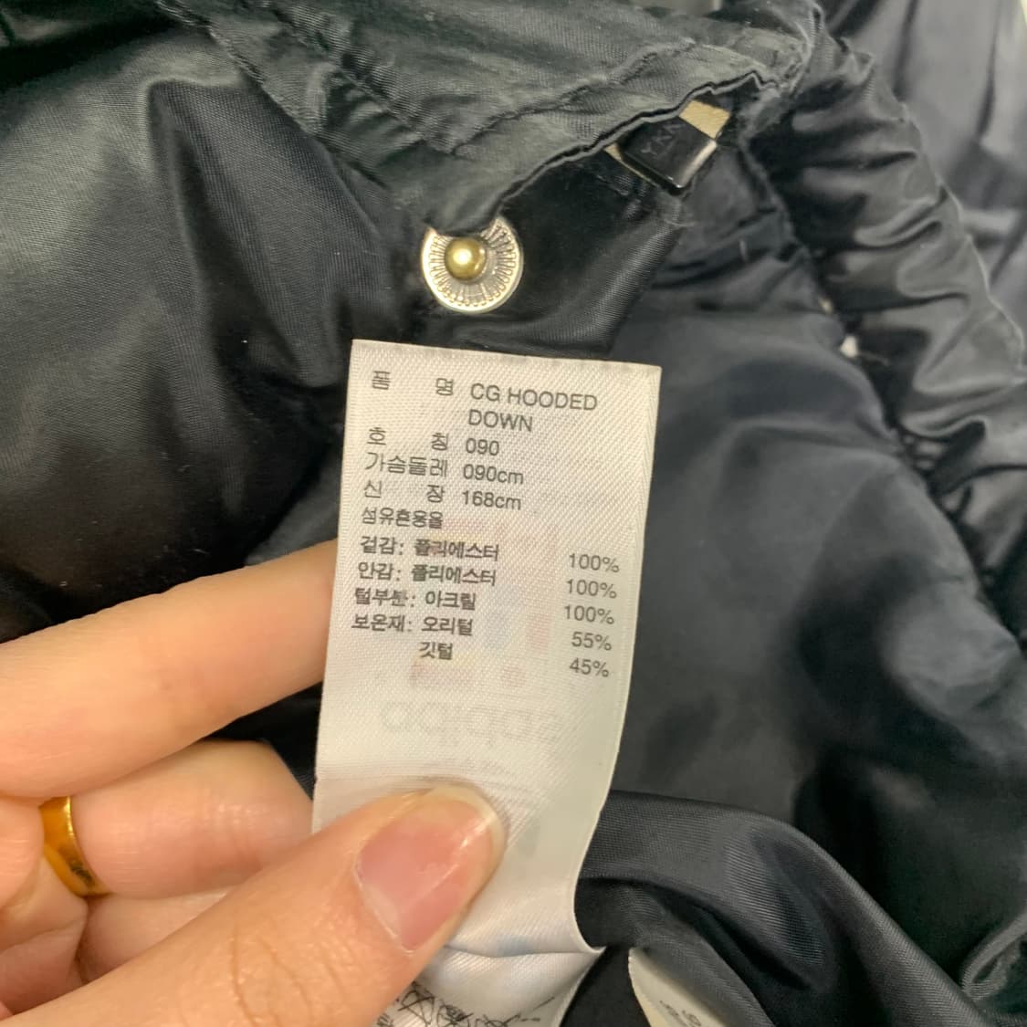 아디다스 자수로고 블랙 울프죠 다운 패딩 상품이미지6