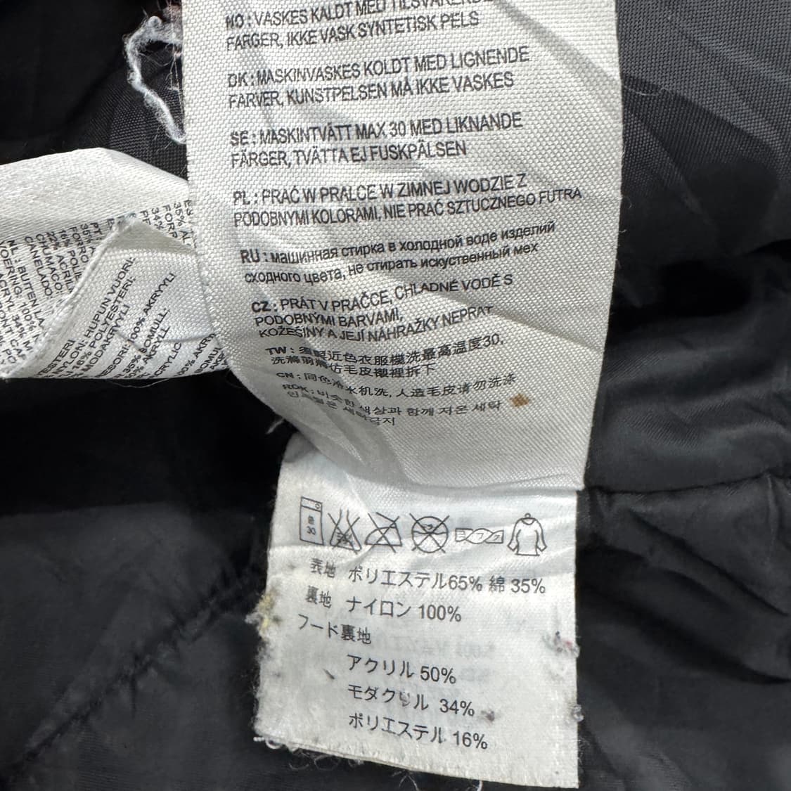 칼하트 WIP 가죽패치 트래퍼 파카 상품이미지10