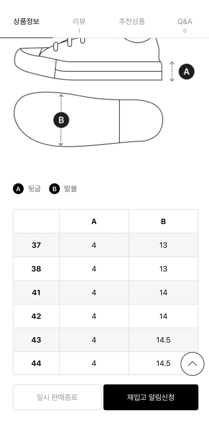 캠퍼랩 Camperlab 토르멘타 상품이미지6