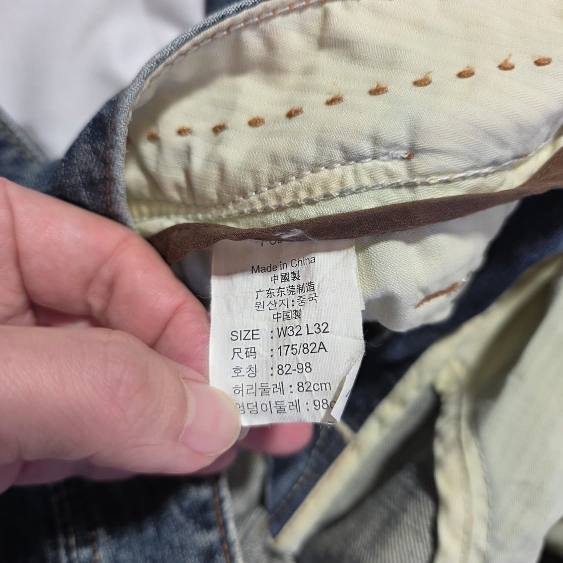 [W32L32]리바이스 Copper 웨스턴 세미 부츠컷 데님 팬츠 상품이미지4