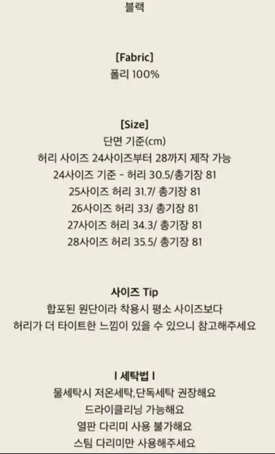 (새상품) 라벨르블랑 누아 블라우스 포켓 스커트 세트 상품이미지4