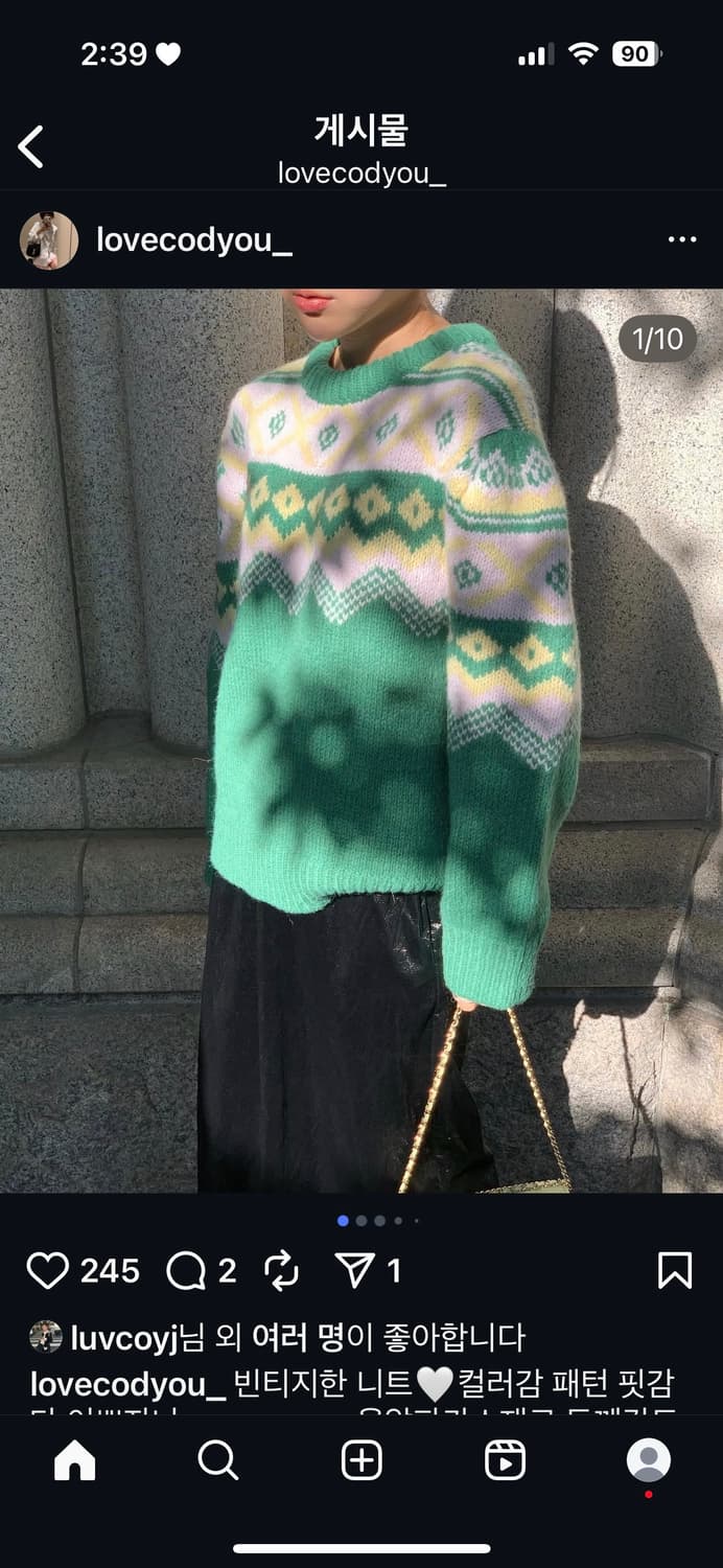 빈티지 초록 니트 상품이미지2