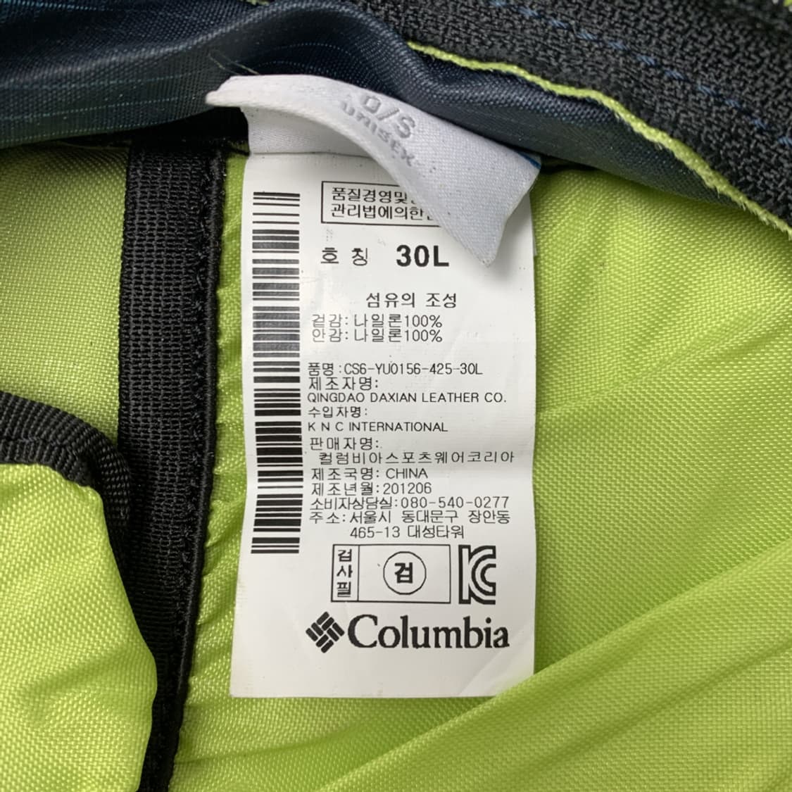 [OS/정품] 컬럼비아 Soza 30L 남여공용 백팩
 상품이미지6