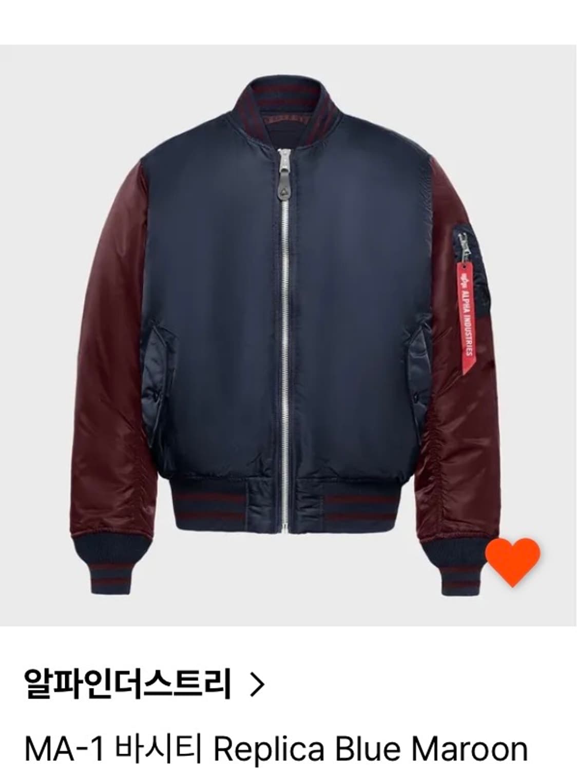 알파인더스트리 MA-1 xs 상품이미지1