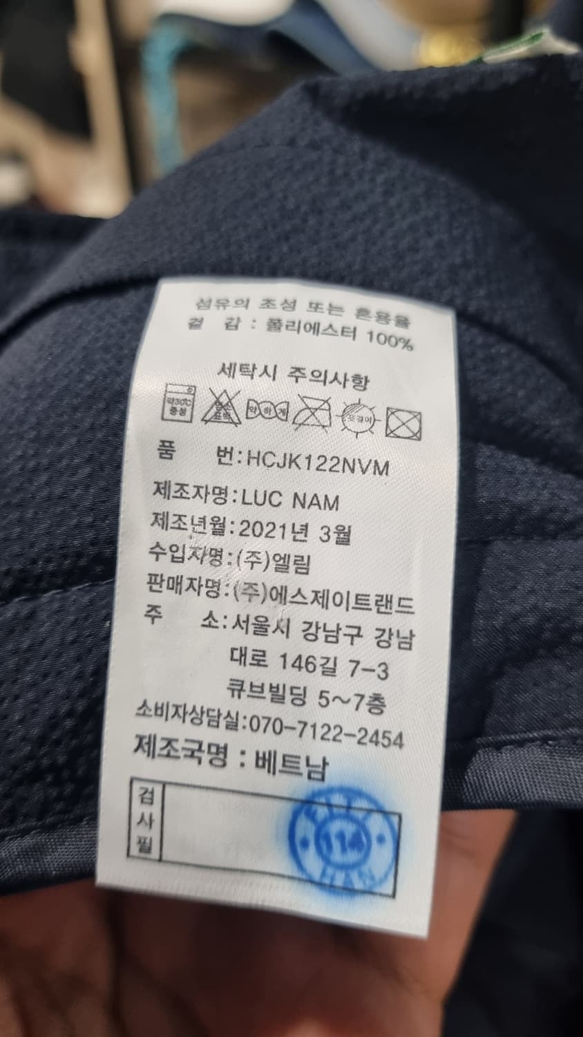henry cottons golf 봄여름가을용 남성 기능성 블레이저100 상품이미지5