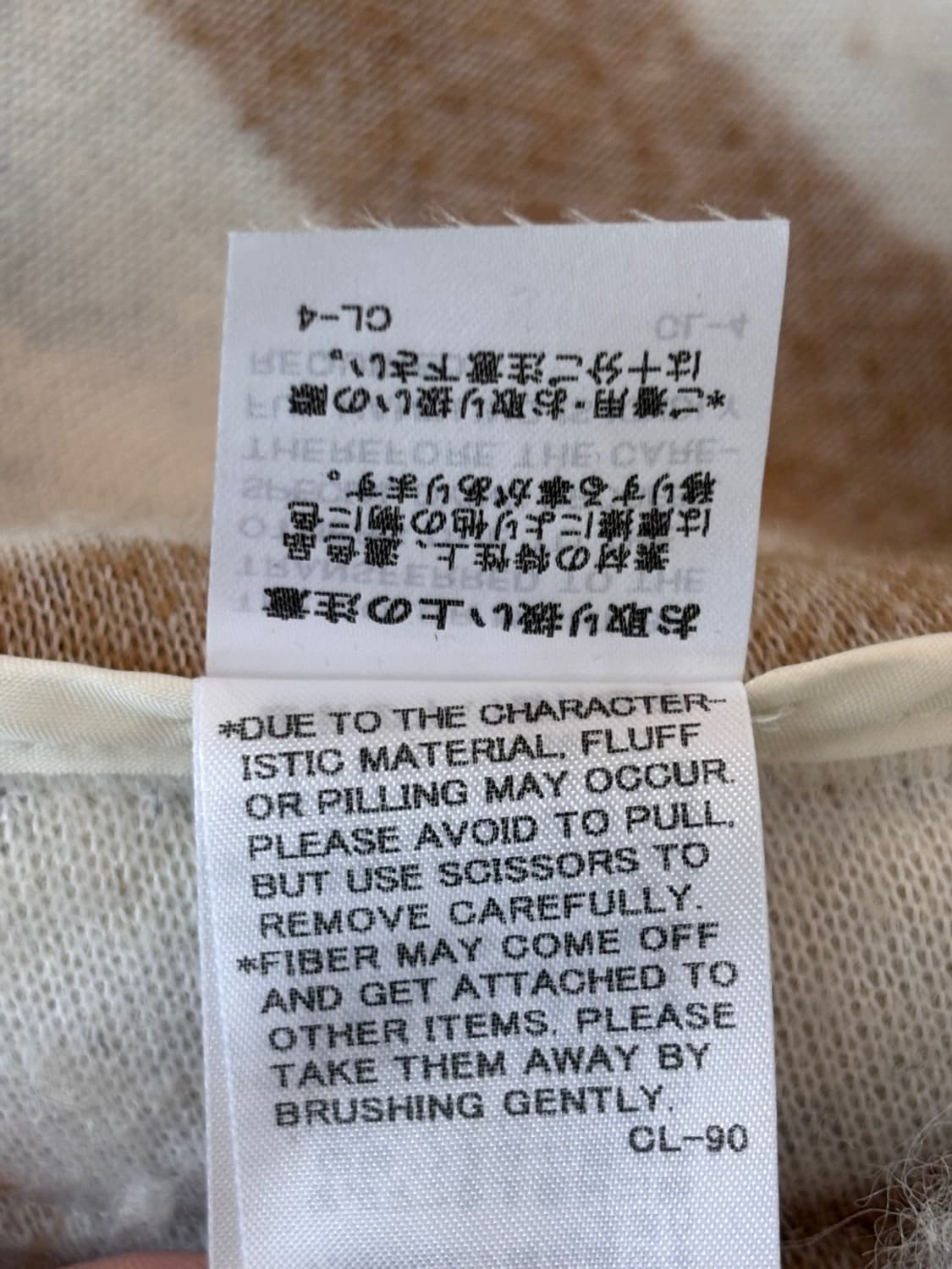 Vintage Issey Miyake Plantation Wool CT 상품이미지10