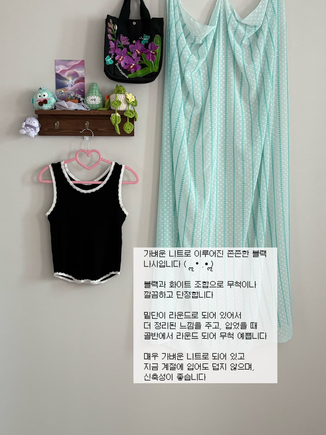 블랙 나시 상품이미지1