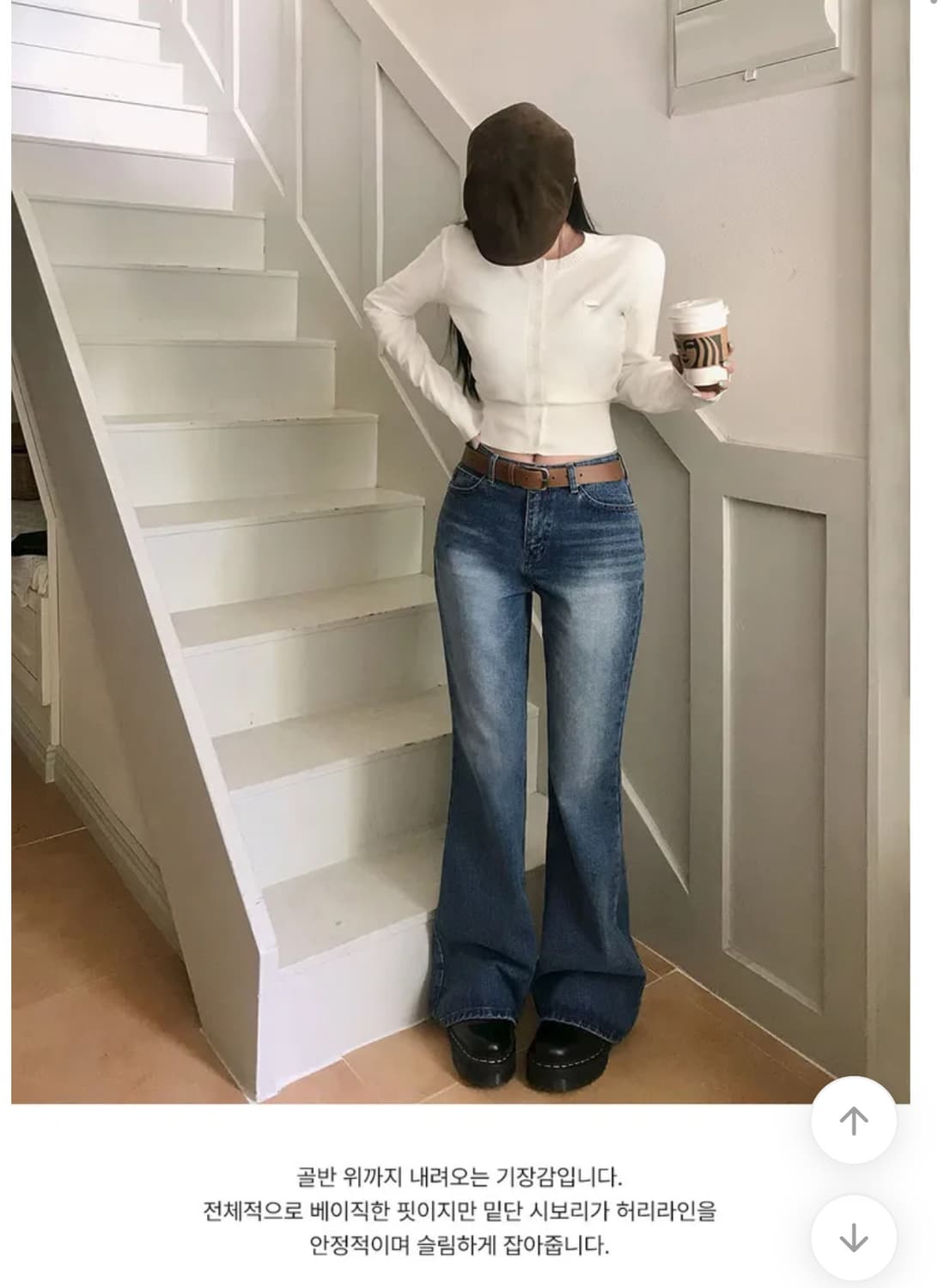 베이델리 시보리 팬던트 니트가디건 상품이미지2