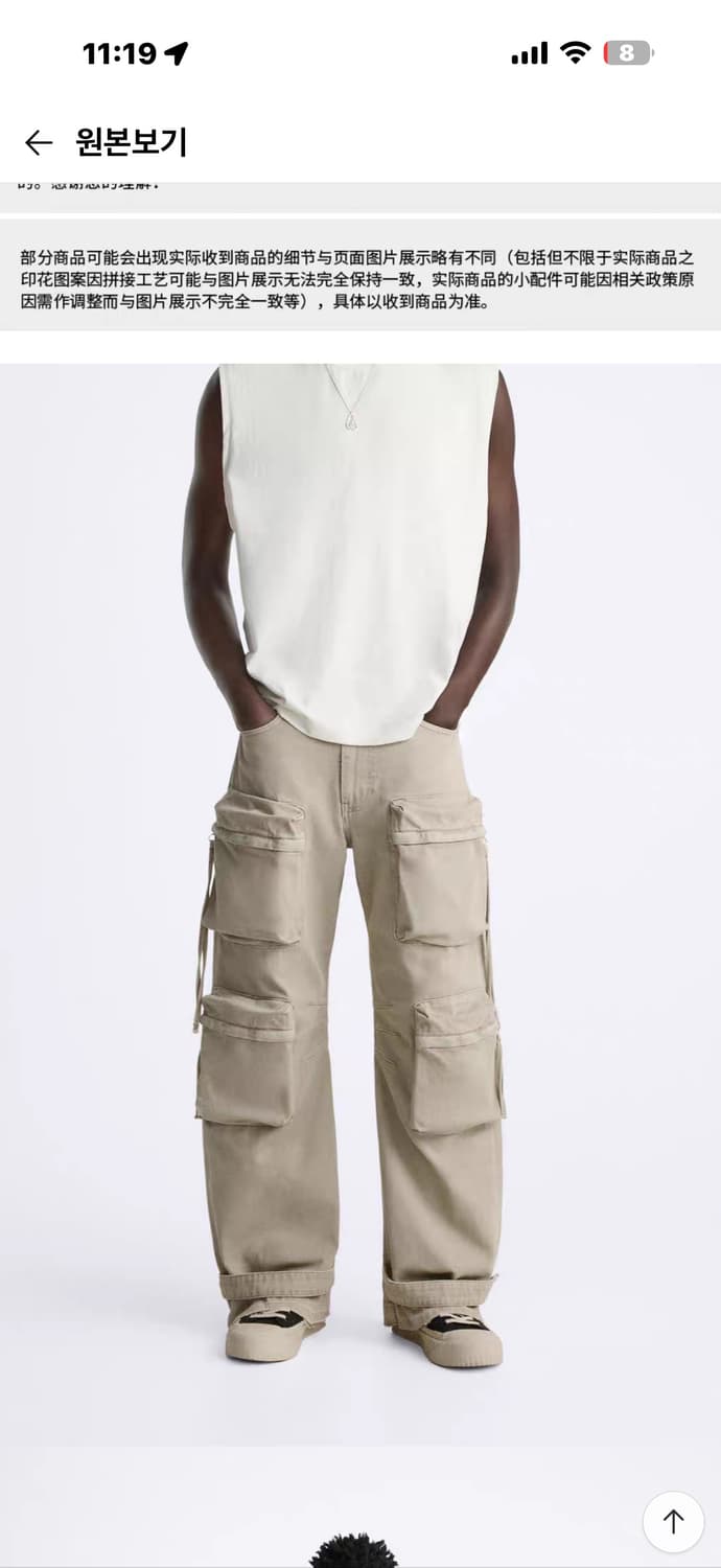 자라 유틸리티 카고 릴렉스드 팬츠 32 상품이미지7