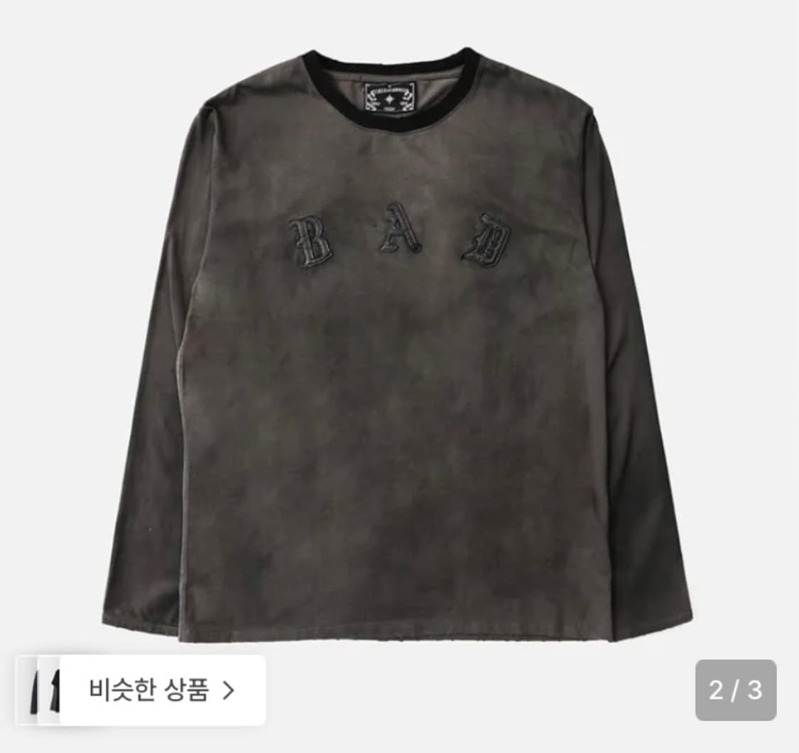 (구해요) 배드블러드 코스모 배드 패치 링거 롱슬리브 상품이미지1