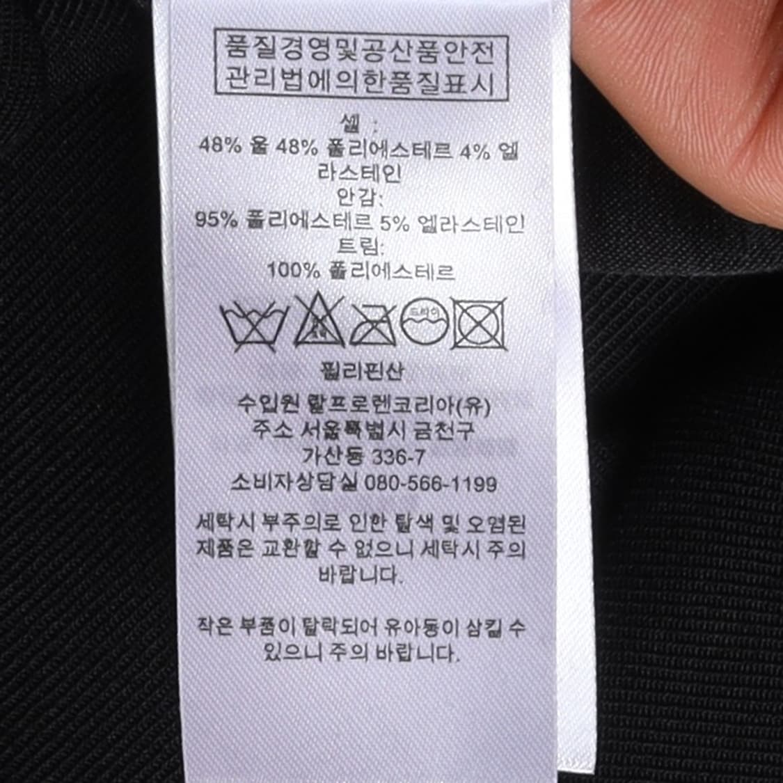 로렌 랄프로렌 Lauren Ralph Lauren Shawl Collar 상품이미지8