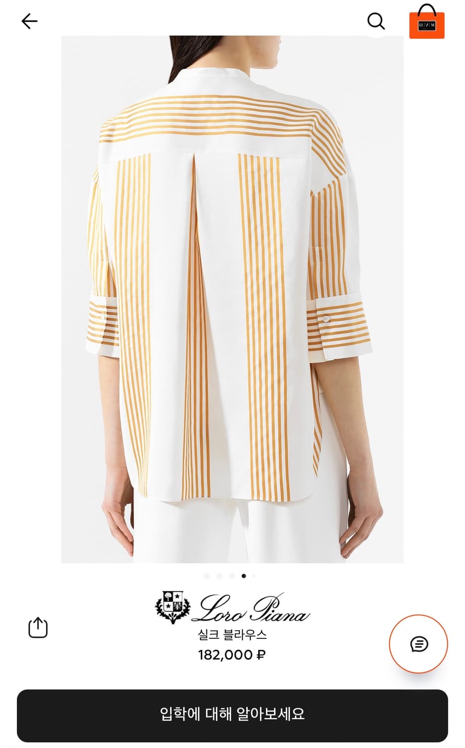 S/ 로로피아나 실크 백패널 스트라이프 블라우스 상품이미지1
