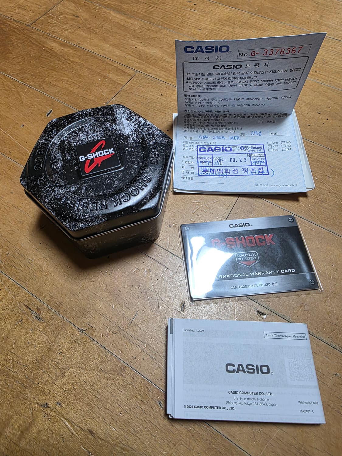 지샥 카시오 GBM-2100A-1A2DR 블루 메탈 시계 상품이미지4