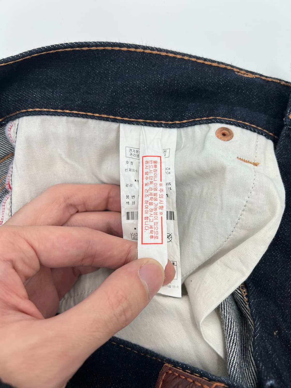 에비수 빅 로고 데님팬츠 상품이미지7