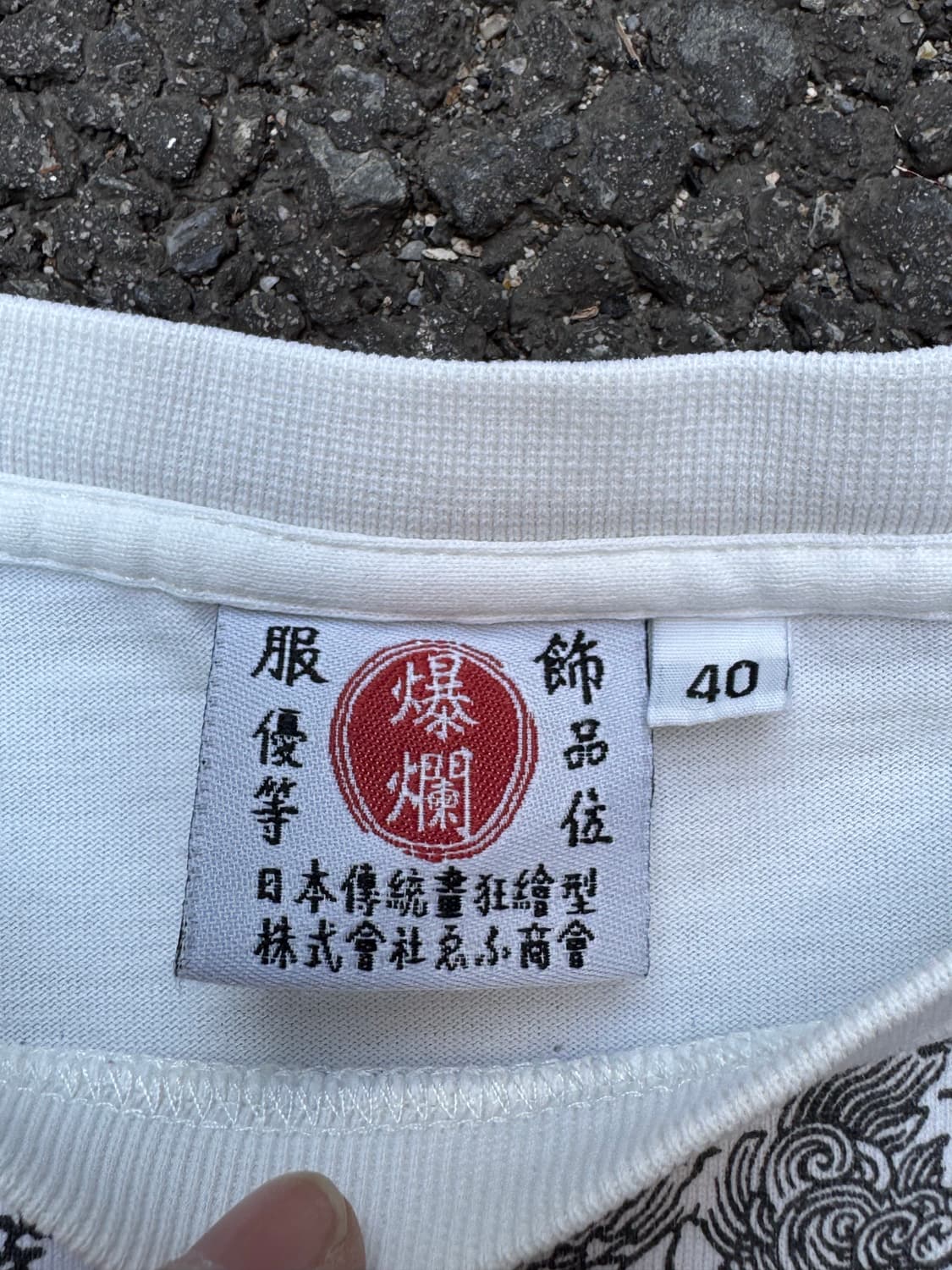 테드커펌니 오리엔탈 반팔티셔츠 상품이미지3