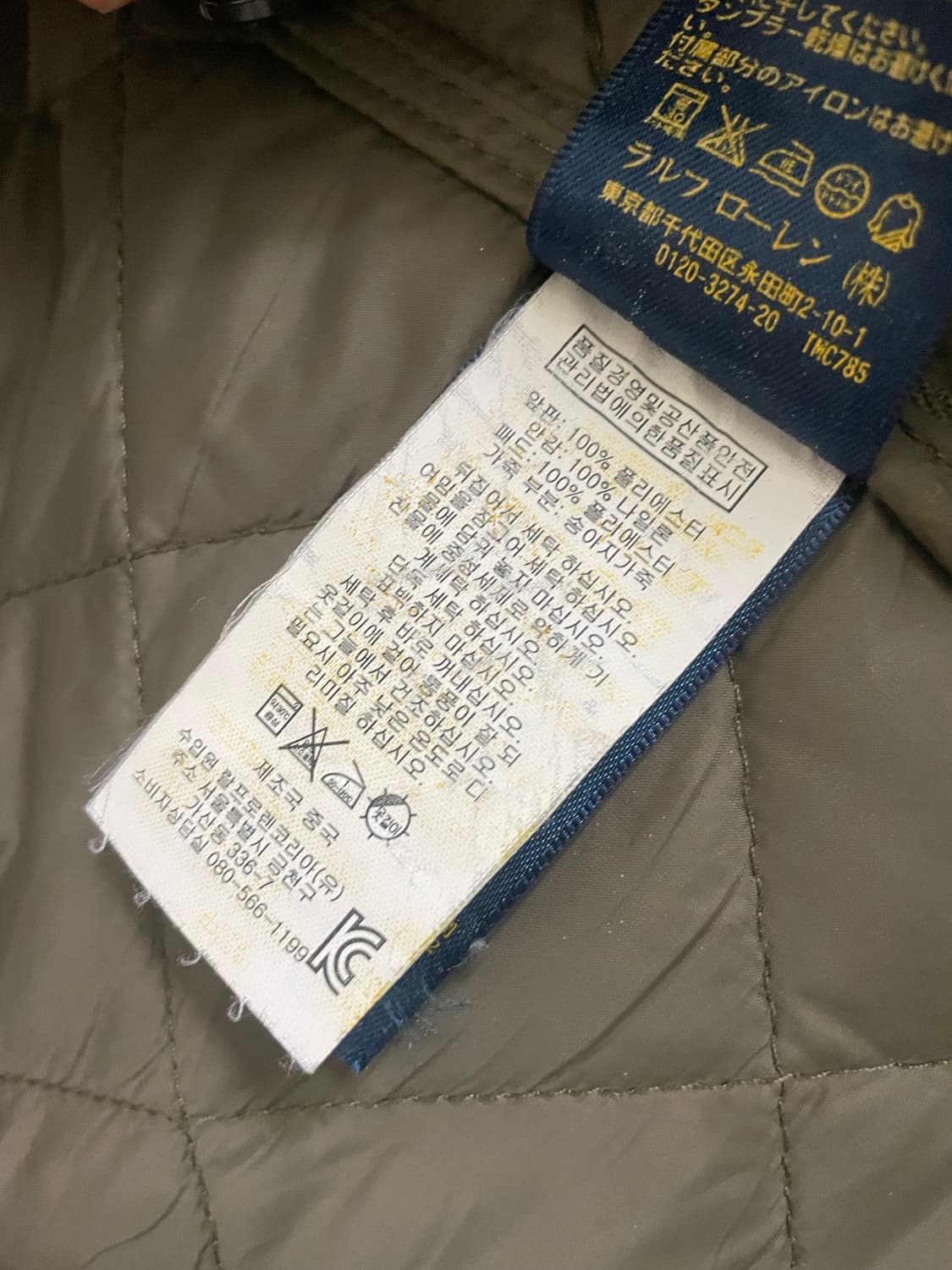 폴로 랄프로렌 퀼팅자켓 상품이미지9